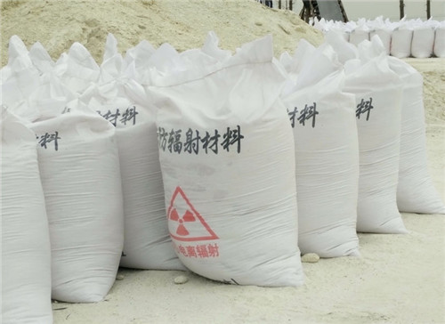 雅安直销硫酸钡砂 墙体地面防护硫酸钡